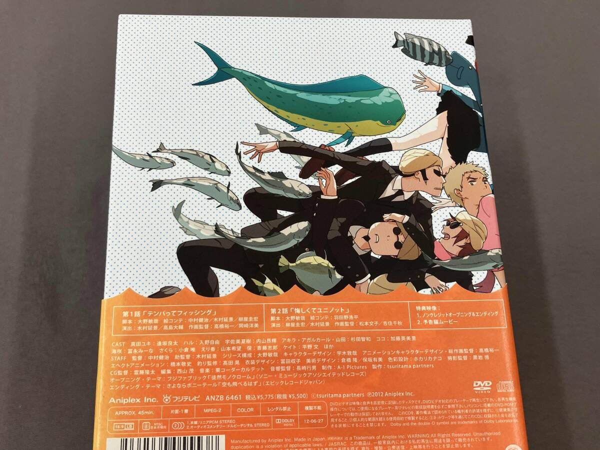 DVD 【※※※】[全6巻セット]つり球 1~6(完全生産限定版) - メルカリ