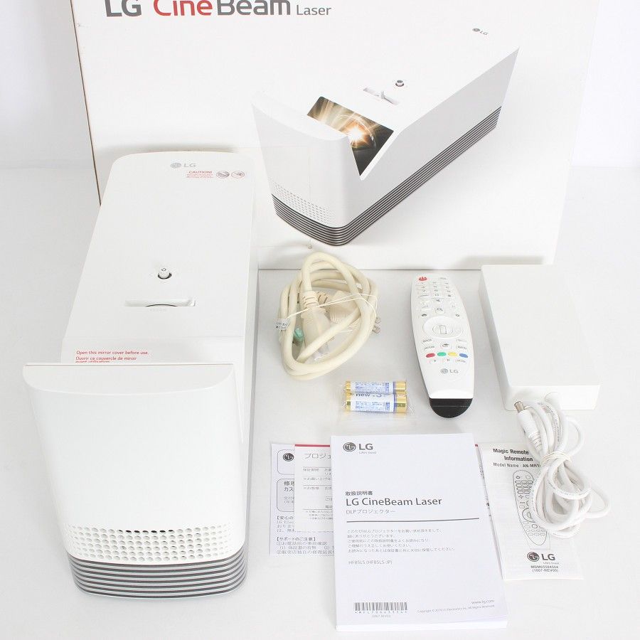 美品】LGエレクトロニクス CineBeam HF85LS 超短焦点プロジェクター 