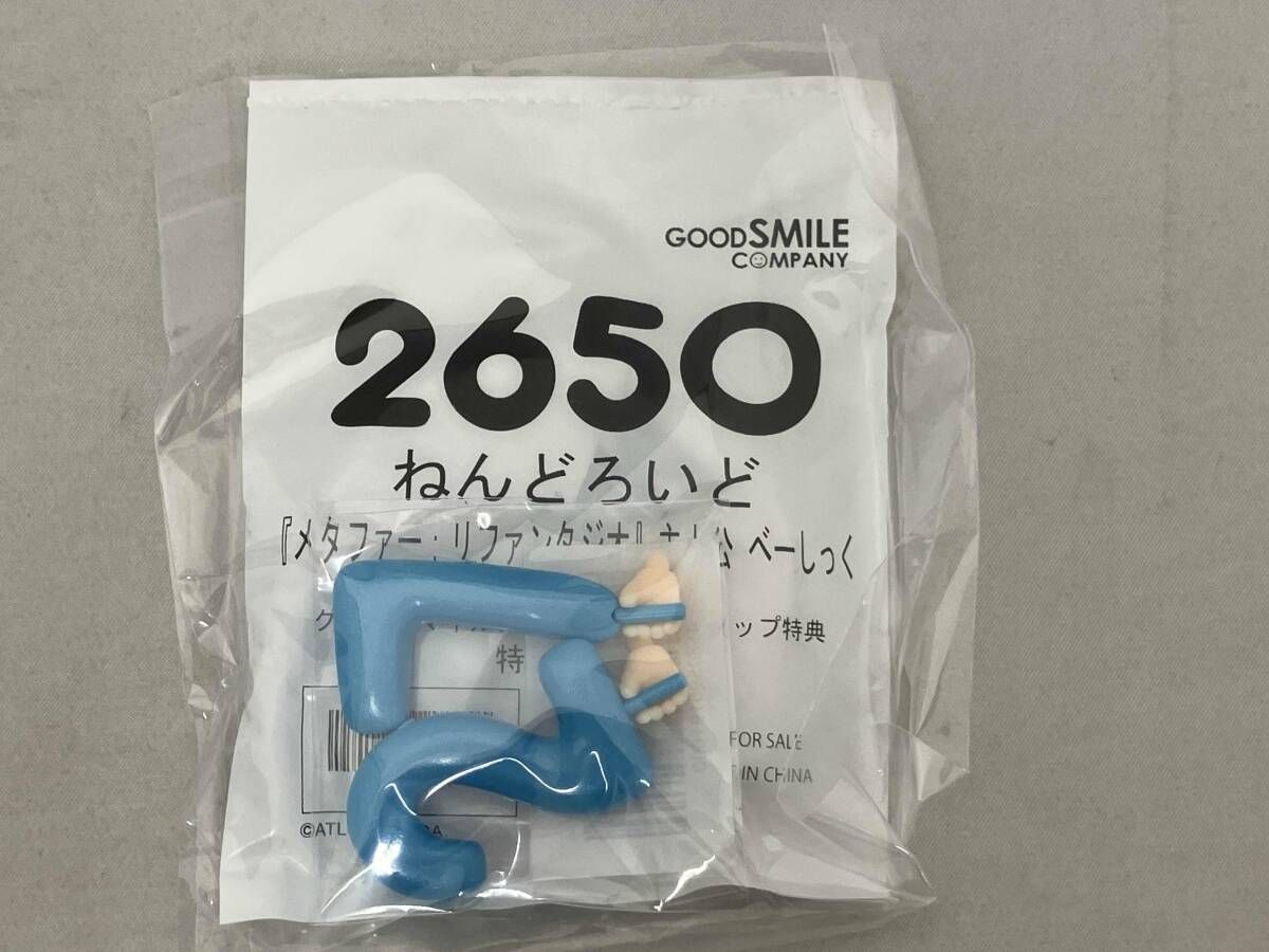 特典付き)ねんどろいど べｰしっく 2650 メタファｰ:リファンタジオ