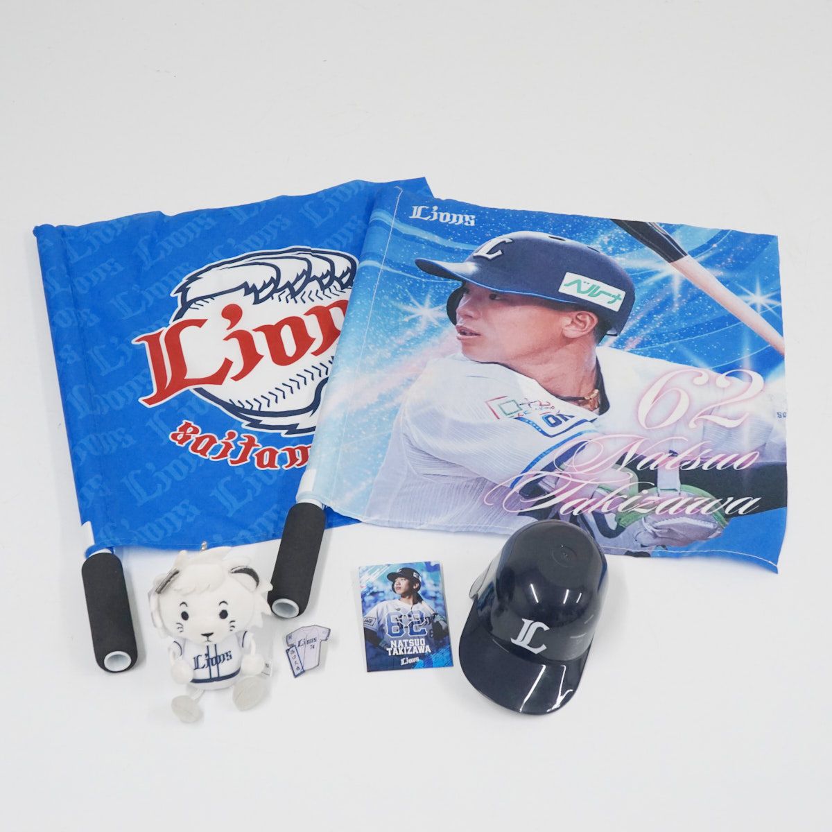 ライオンズグッズ まとめ売り 埼玉西武ライオンズ #62 滝澤夏央 グッズ まとめ セット USED品 ミニ