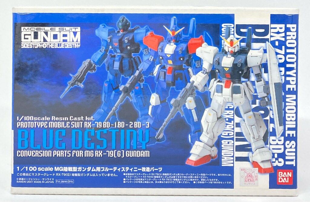 B CLUB 1/100スケールレジンキャストキット MG陸戦型ガンダム用 ブルー