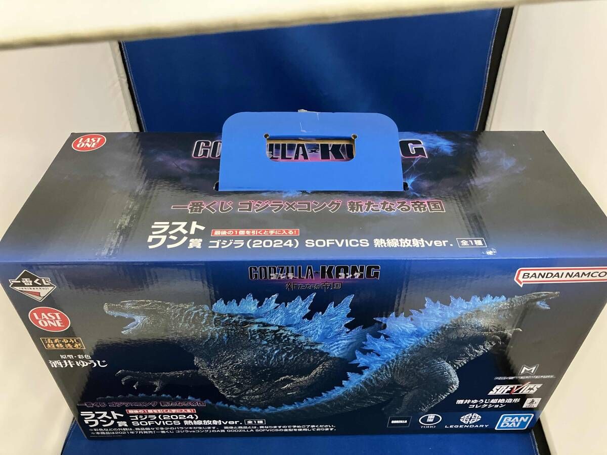 ラストワン賞 ゴジラ(2024) 熱線放射ver. SOFVICS 一番くじ ゴジラ