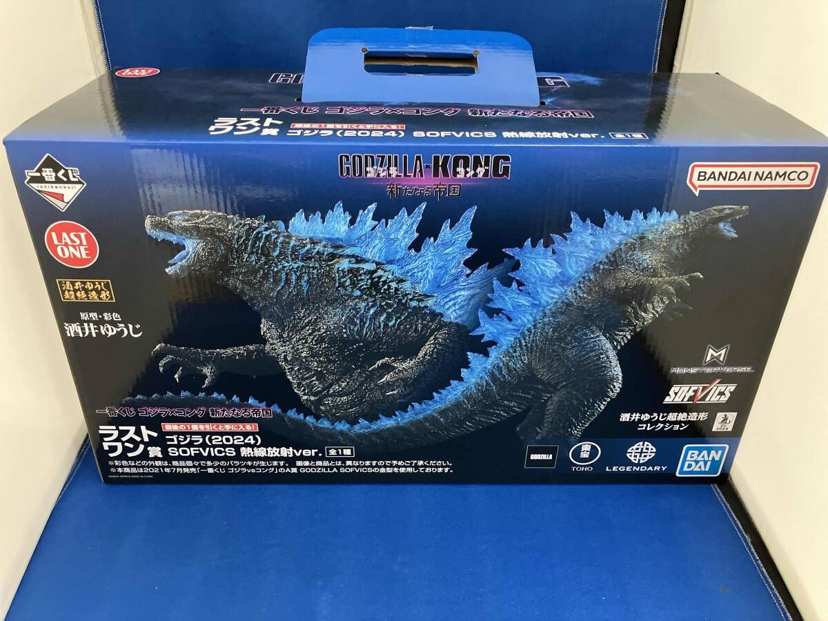 ラストワン賞 ゴジラ(2024) 熱線放射ver. SOFVICS 一番くじ ゴジラ