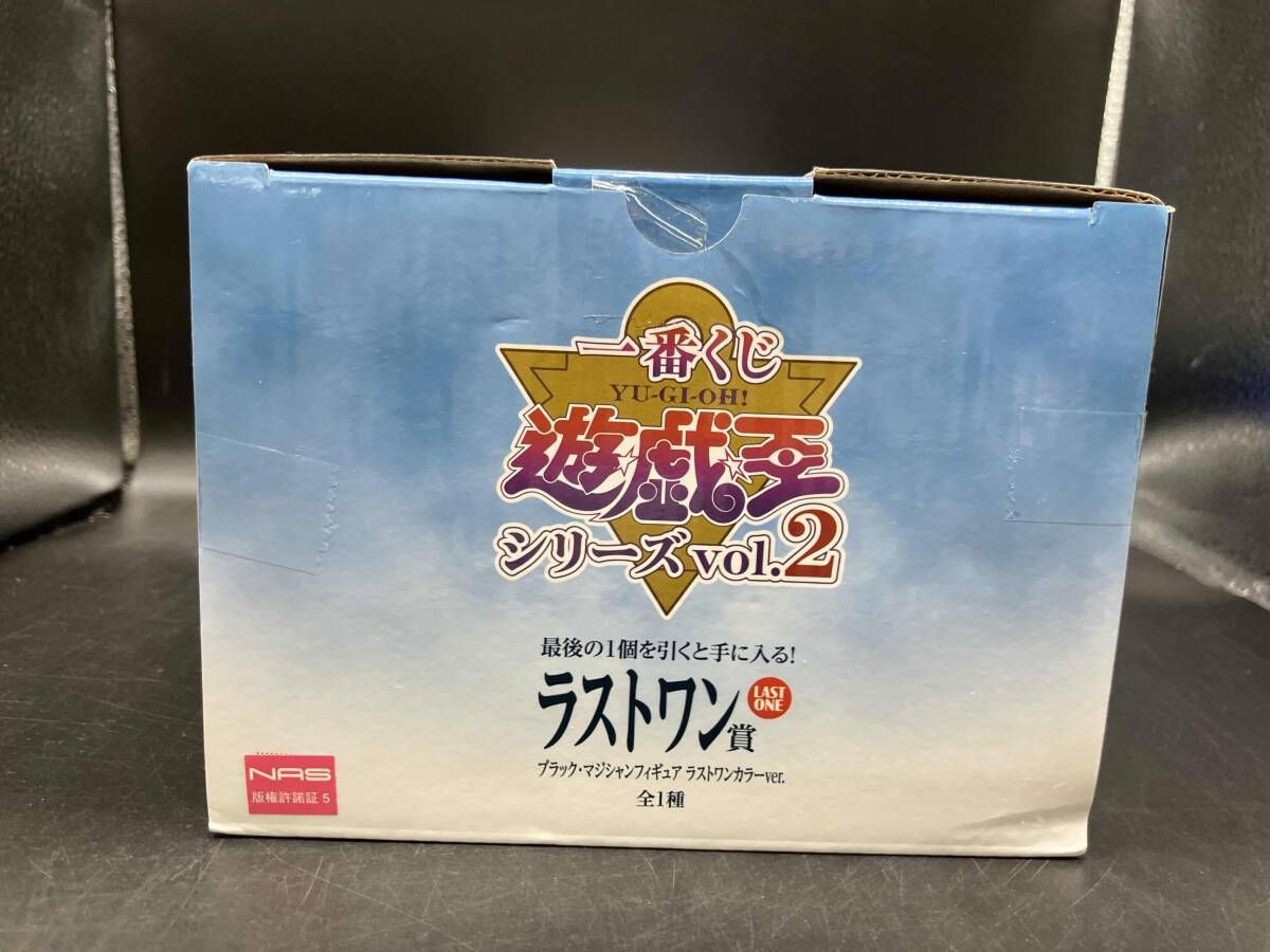 ラストワン賞 ブラック・マジシャン ラストワンカラーver. 一番くじ 遊