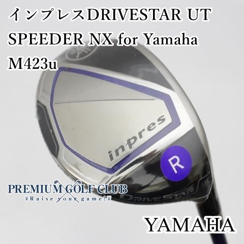 中古】[Sランク] ユーティリティ ヤマハ インプレスDRIVESTAR UT