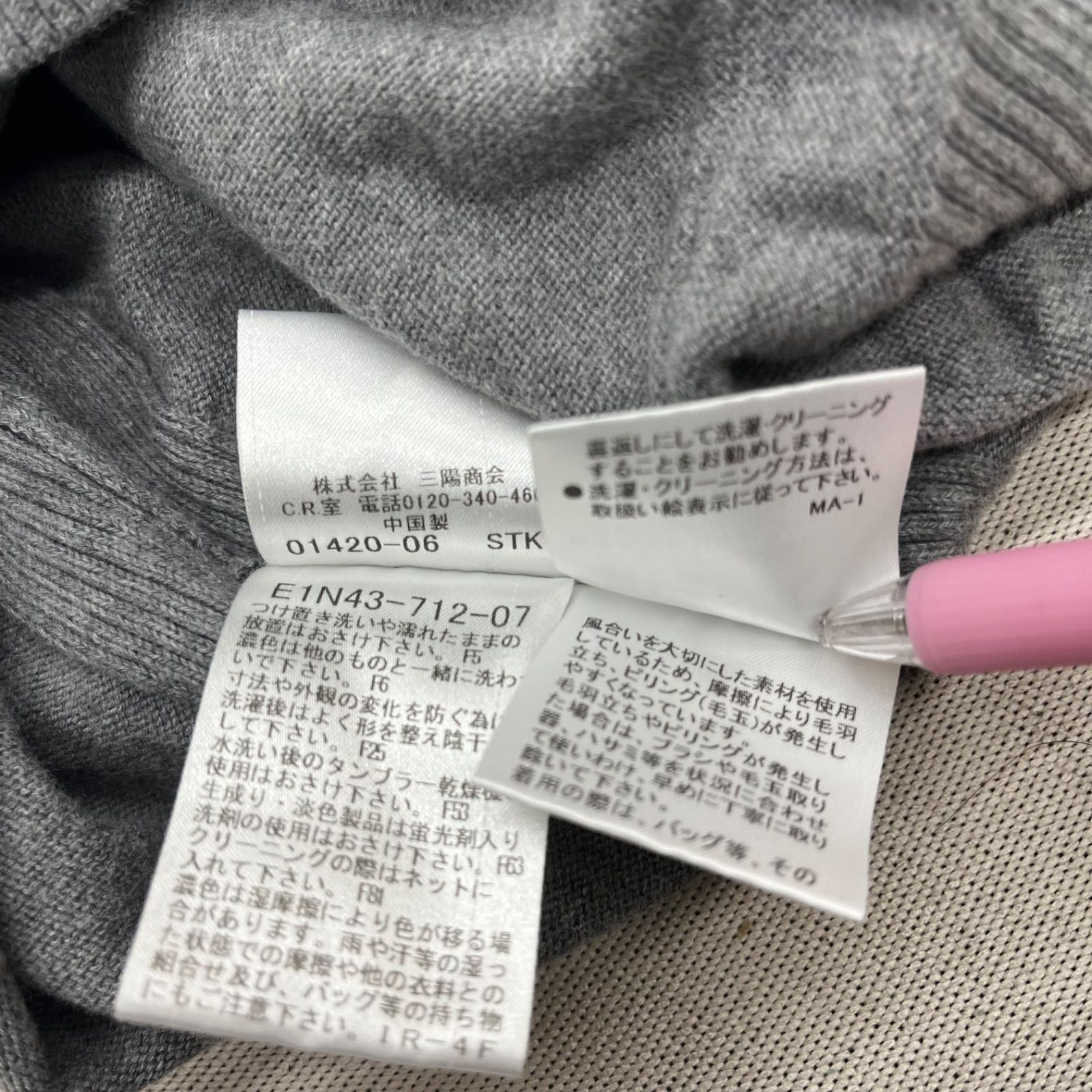 BURBERRY BLUE LABEL バーバリーブルーレーベル カーディガン トップス