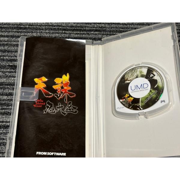 PSP ソフト 天誅 忍大全 THE BEST ケース付き プレイステーション