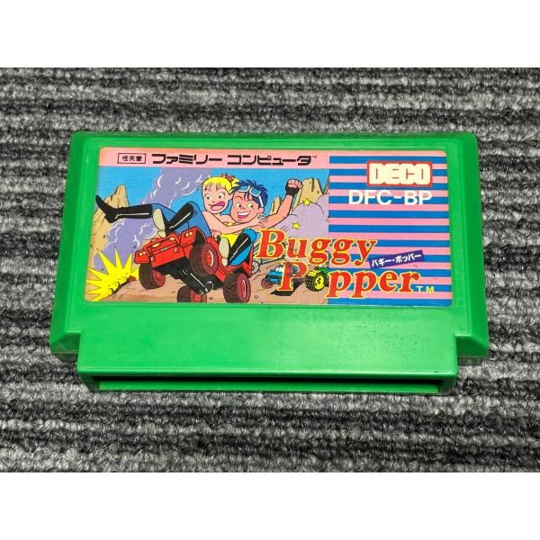 ファミコン カセット ソフト Buggy Popper バギーポッパー FC - メルカリ