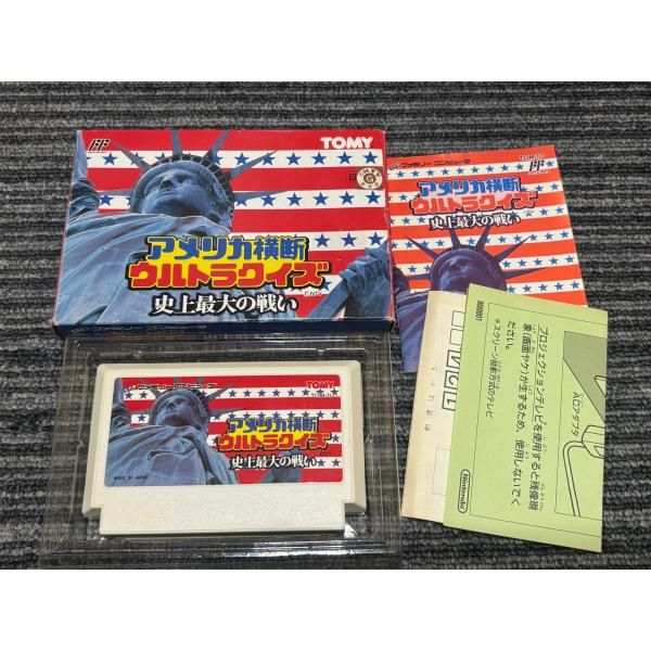 ファミコン カセット ソフト アメリカ横断 ウルトラクイズ 史上最大の