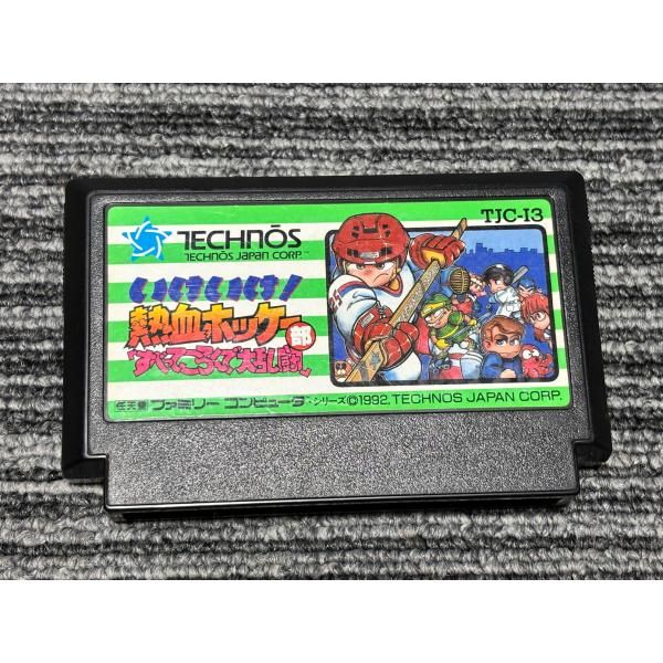 ファミコン カセット ソフト いけいけ！ 熱血ホッケー部 すべって