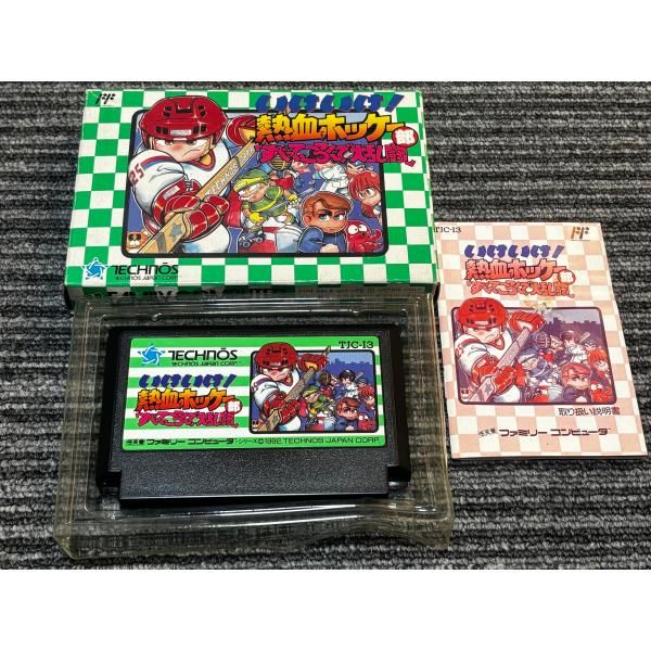 ファミコン カセット ソフト いけいけ！ 熱血ホッケー部 すべって