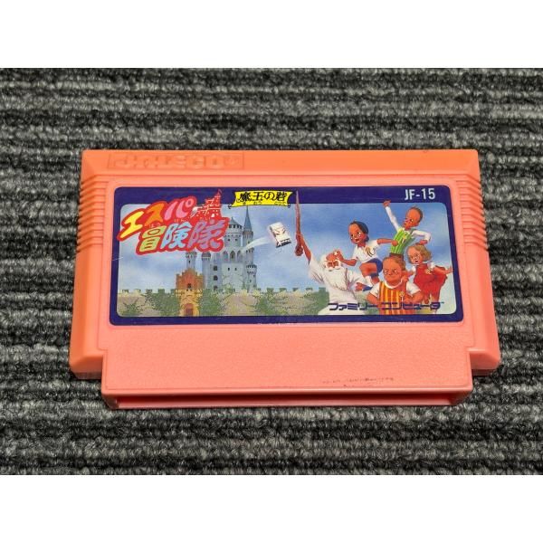 ファミコン カセット ソフト エスパ 冒険隊 魔王の砦 FC - メルカリ