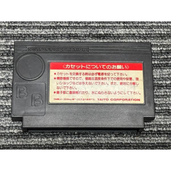 ファミコン カセット ソフト キョンシーズ2 FC - メルカリ