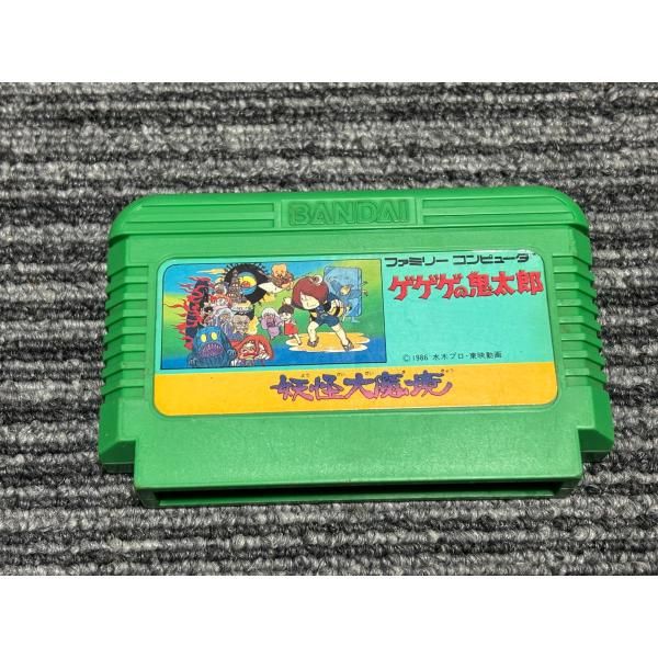 ファミコン カセット ソフト ゲゲゲの鬼太郎 妖怪大魔境 FC （2