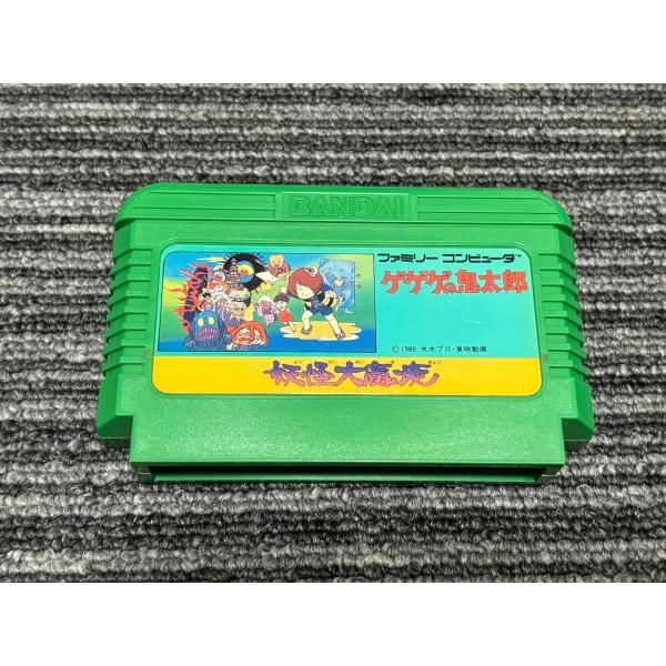 ファミコン カセット ソフト ゲゲゲの鬼太郎 妖怪大魔境 FC （4