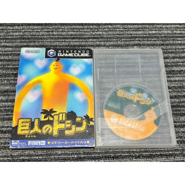 任天堂 ゲームキューブ ソフト 巨人のドシン GC ケース付き - メルカリ