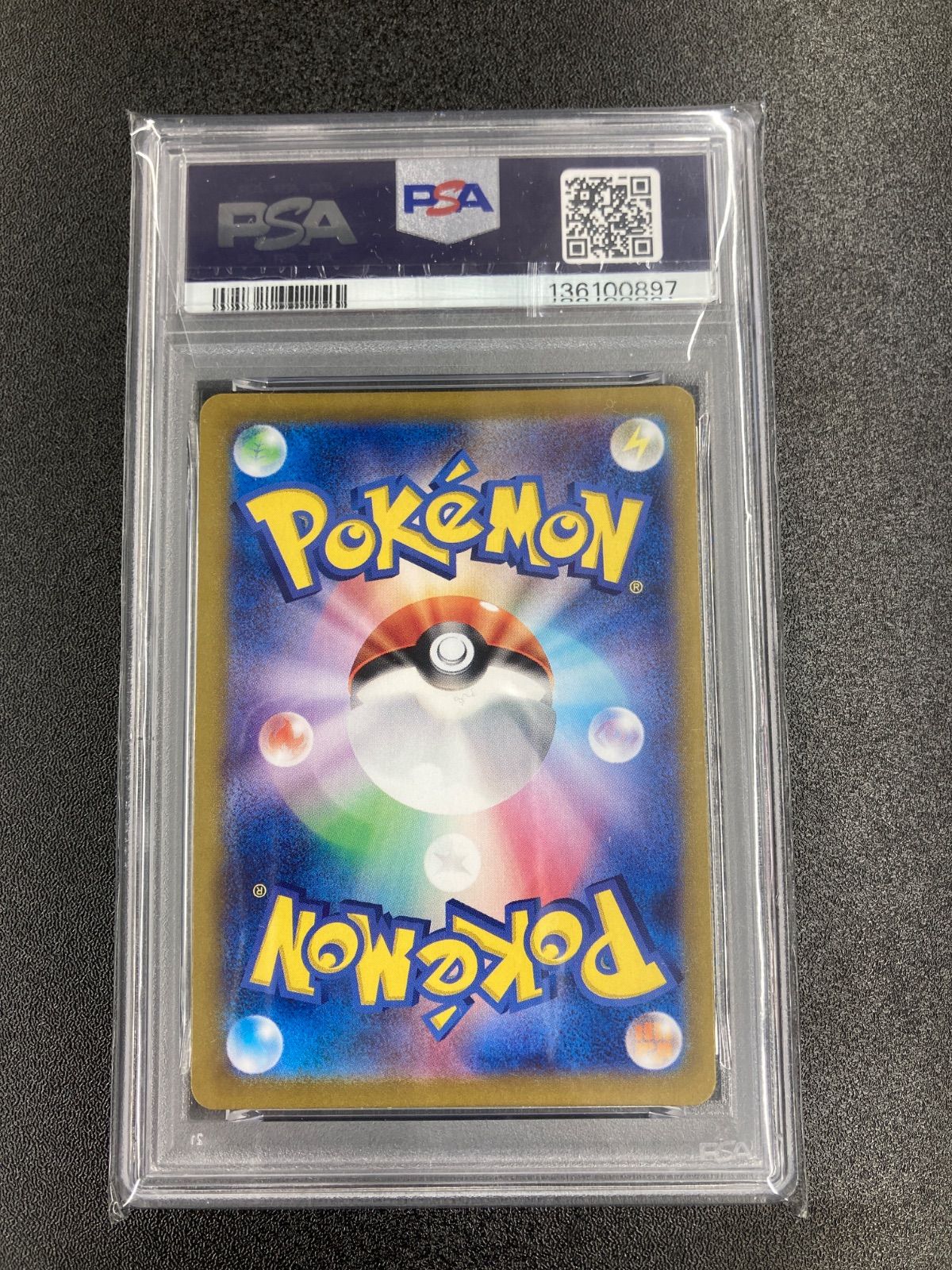 PSA10】フシギバナ CLF 003/032 - メルカリ