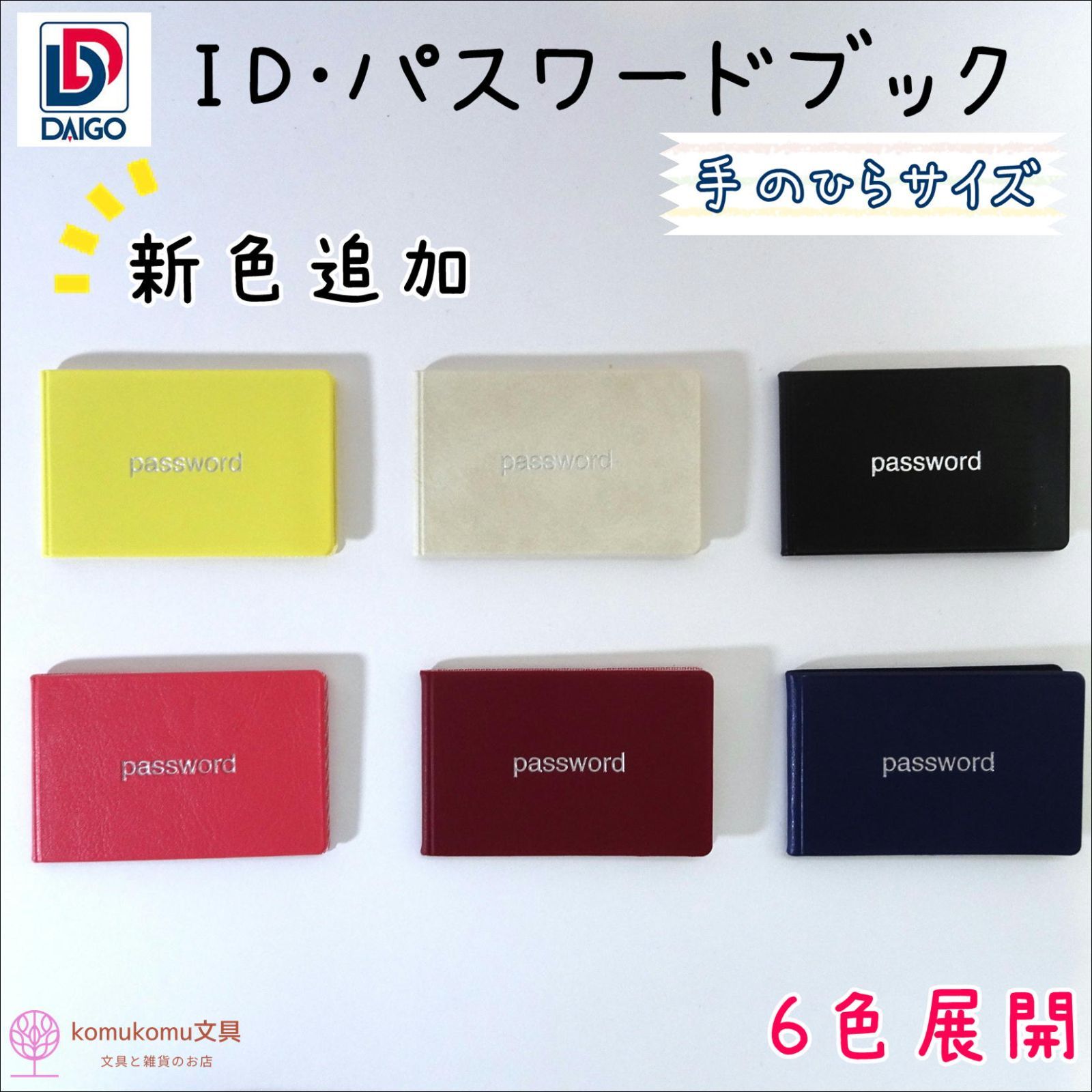 momo♡様専用 - メルカリ