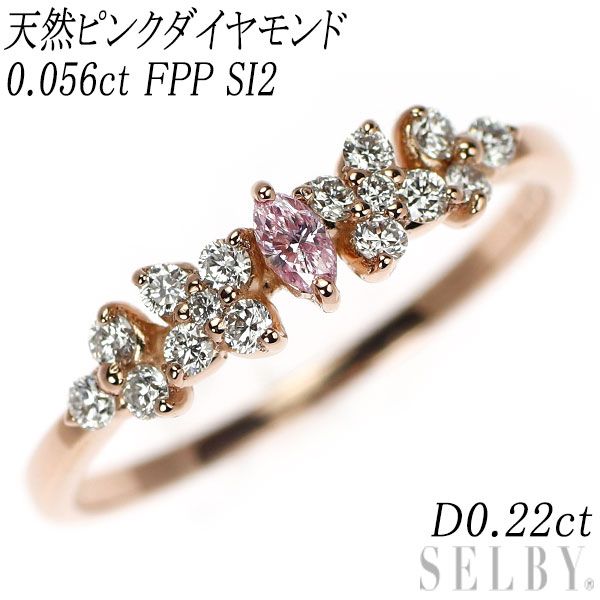 専用ですK18.Pt900/稀少オクタゴンカットピンクダイヤ/ダイヤペンダント ダイヤモンド K18PG 希少 天然ピンク 1円～ 天然ピンク⁄カラーレス