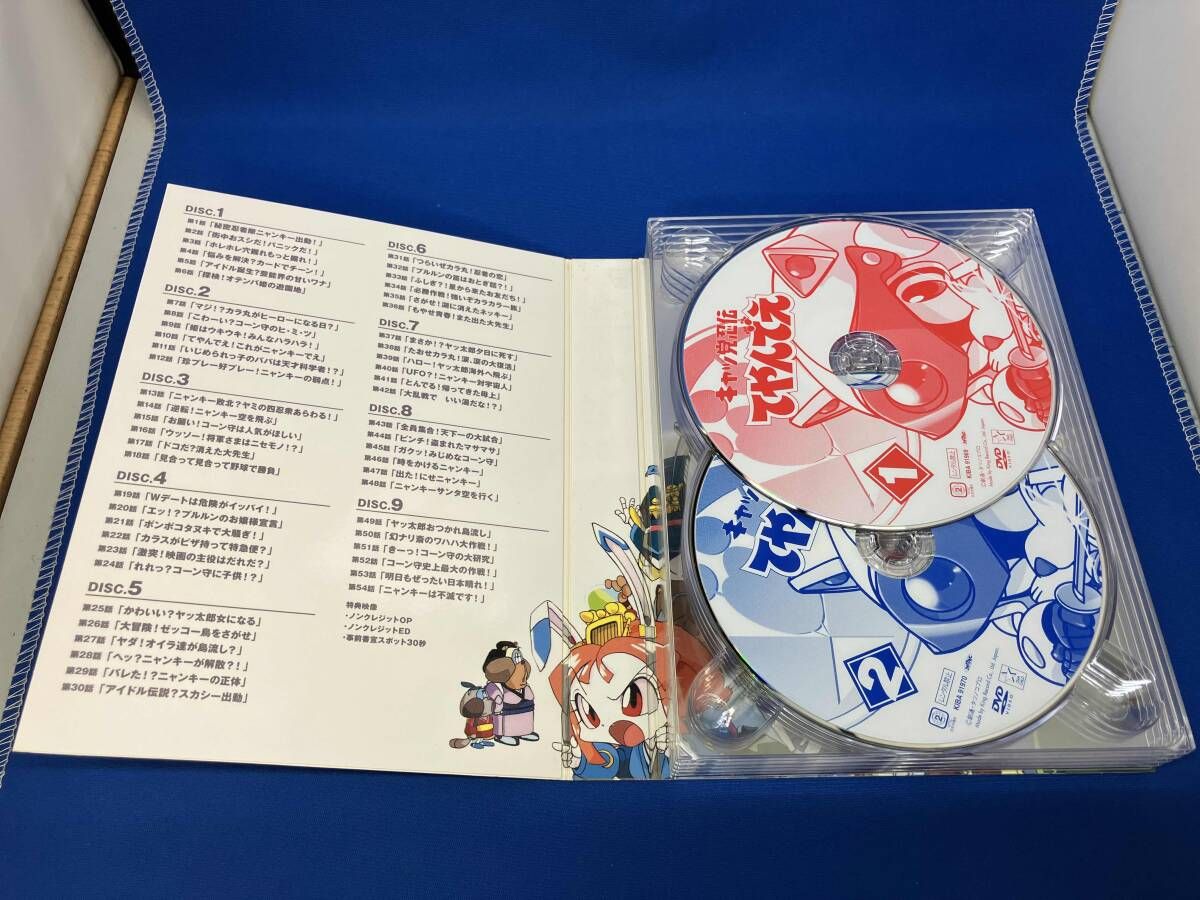 DVD キャッ党忍伝てやんでえ DVD-BOX - メルカリ