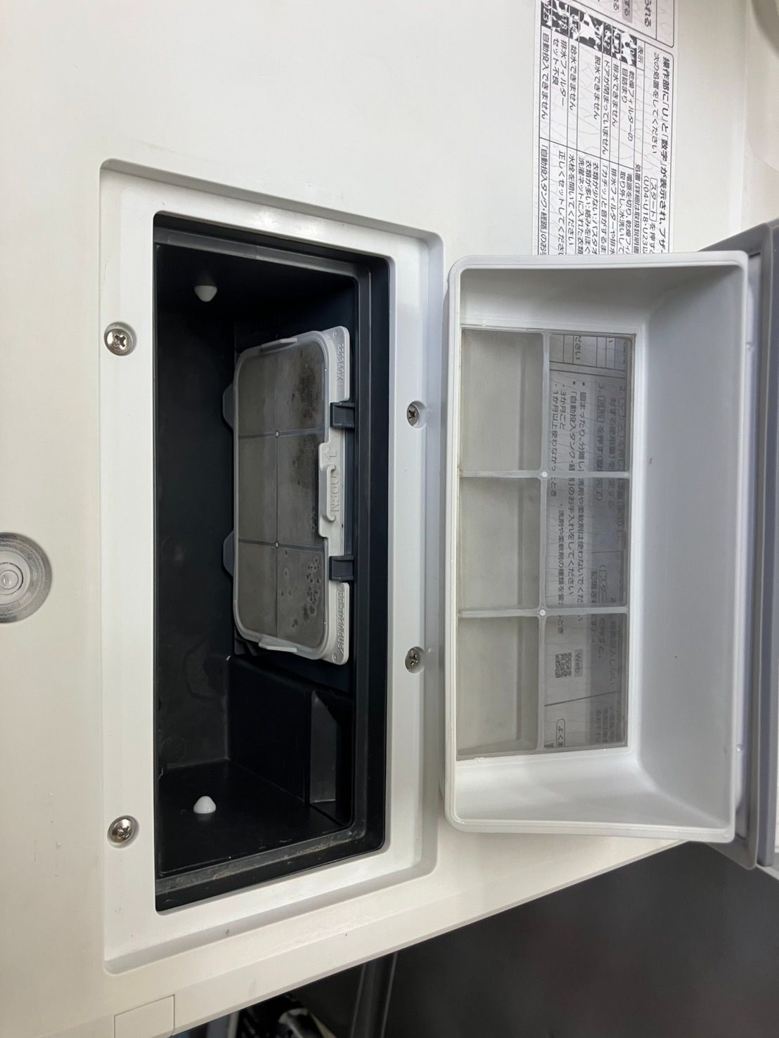 中古】大阪引取限定 パナソニック ドラム式洗濯乾燥機 NA-SVX80BR