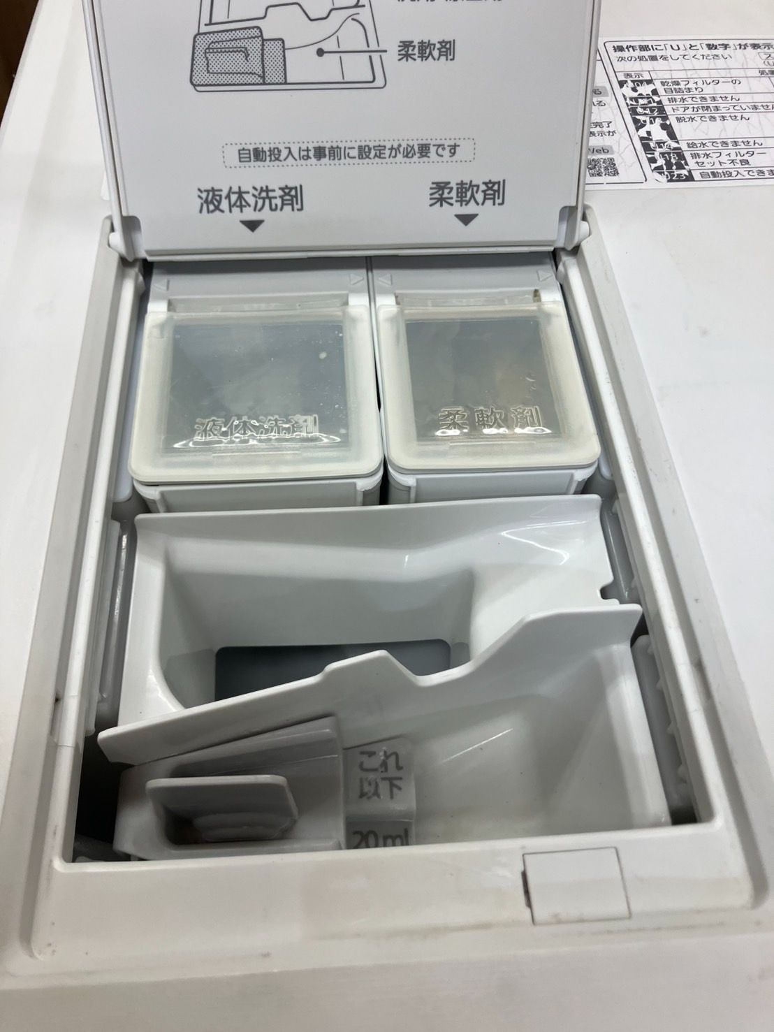 中古】大阪引取限定 パナソニック ドラム式洗濯乾燥機 NA-SVX80BR