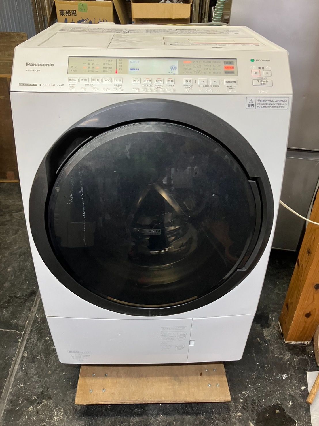 中古】大阪引取限定 パナソニック ドラム式洗濯乾燥機 NA-SVX80BR