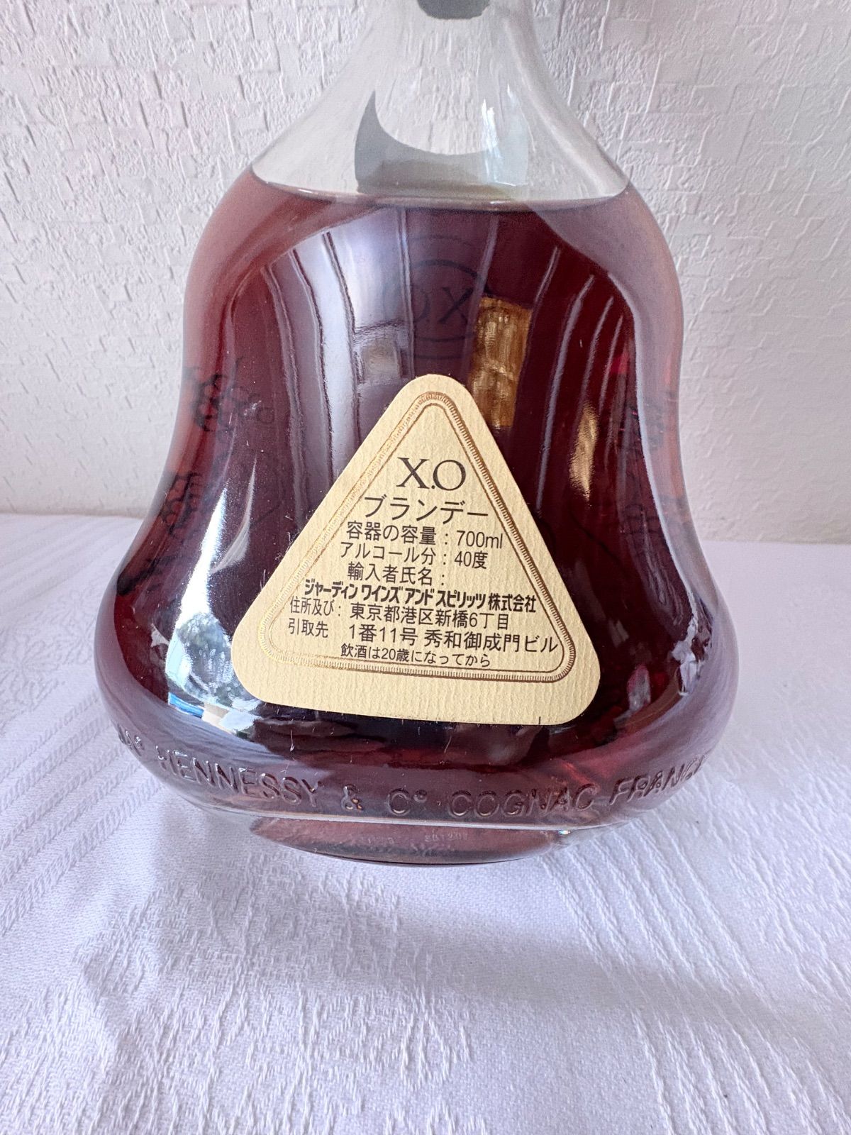 未開栓】Hennessy XO コニャック 700ml 金キャップ40%♡ - メルカリ