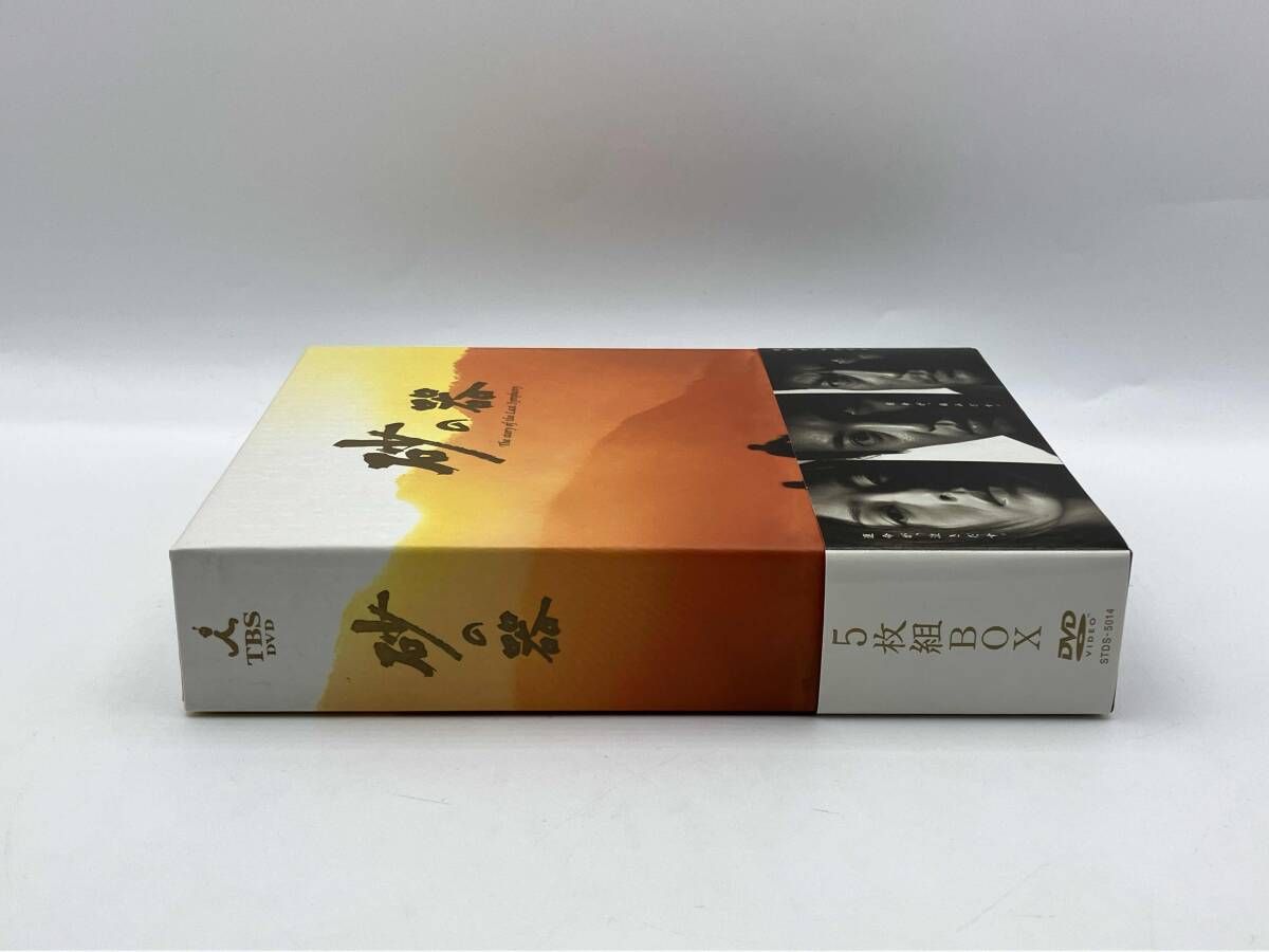 砂の器 BOXセット DVD 5枚組 - メルカリ
