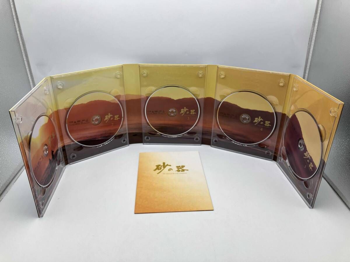 砂の器 BOXセット DVD 5枚組 - メルカリ