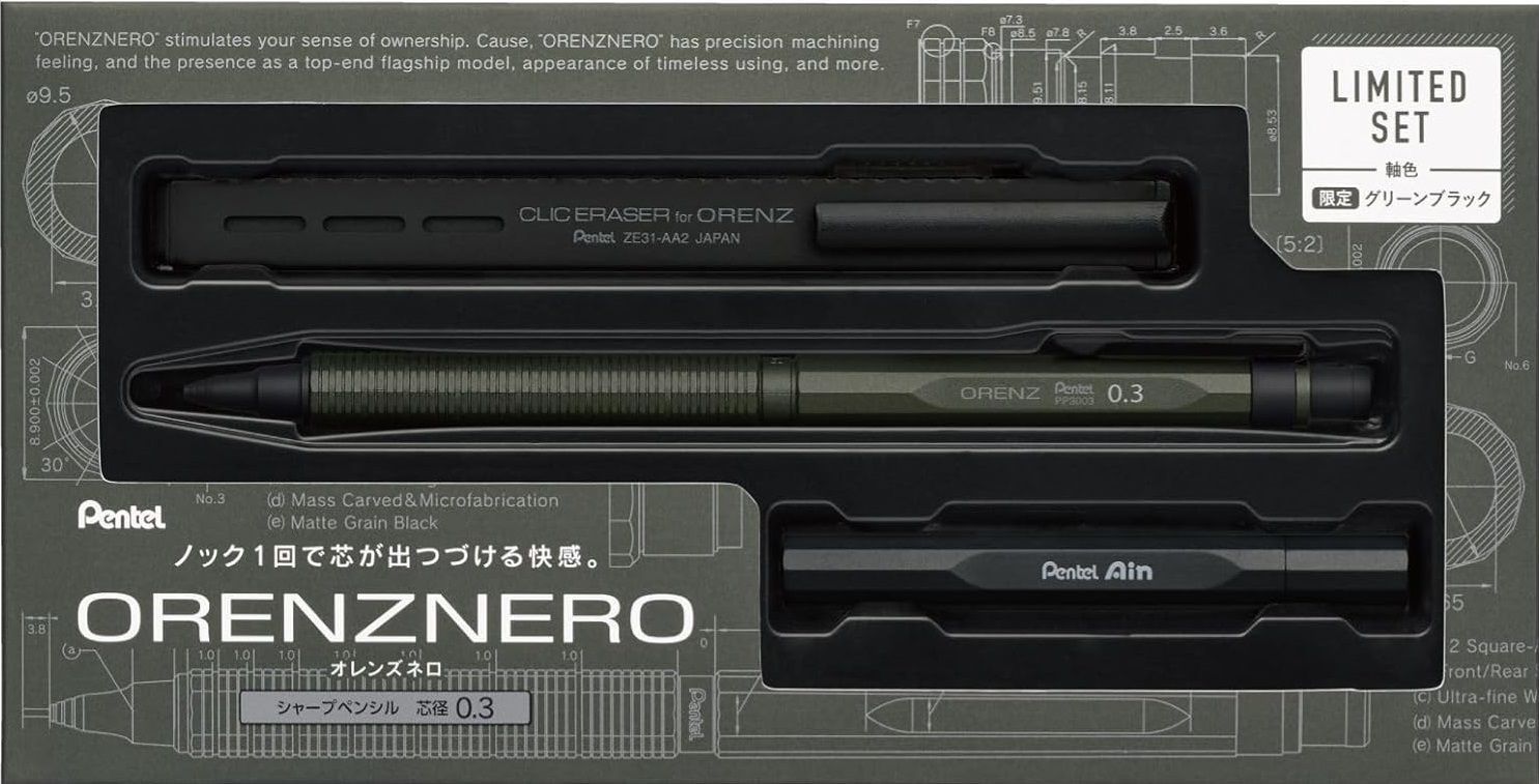 限定 ぺんてる オレンズネロ セット 芯径 0.3mm PP3003-DAST グリーン