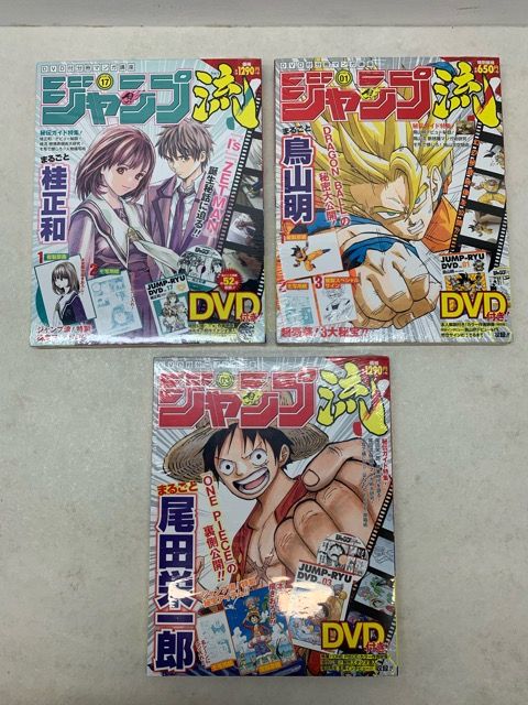 未開封☆ジャンプ流 まとめ売り【E2890-008】024 - メルカリ