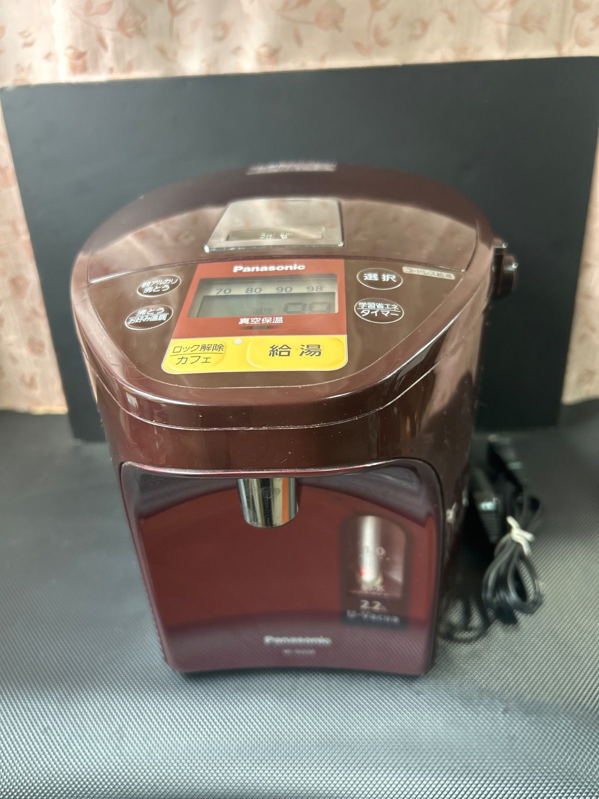 National マイコン沸騰ジャーポット NC-DB33-C 98年製 生活家電