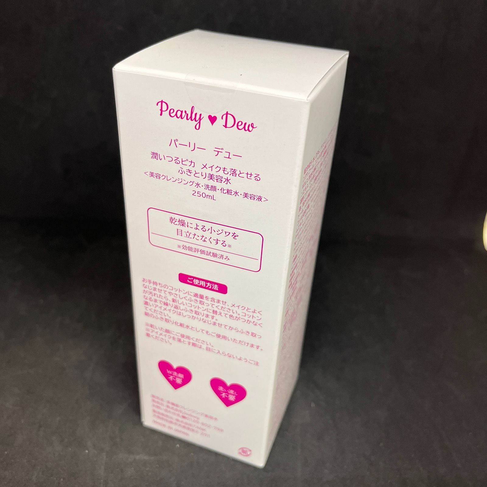 パーリーデュー 潤いつるピカ メイクも落とせる 多機能美容水 800mL 2