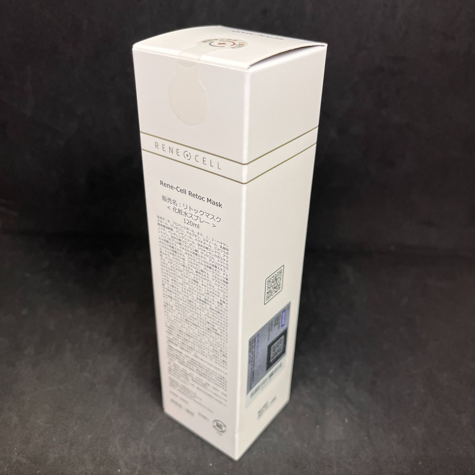 未開封】ルネセル リトックマスク 120ml - メルカリ