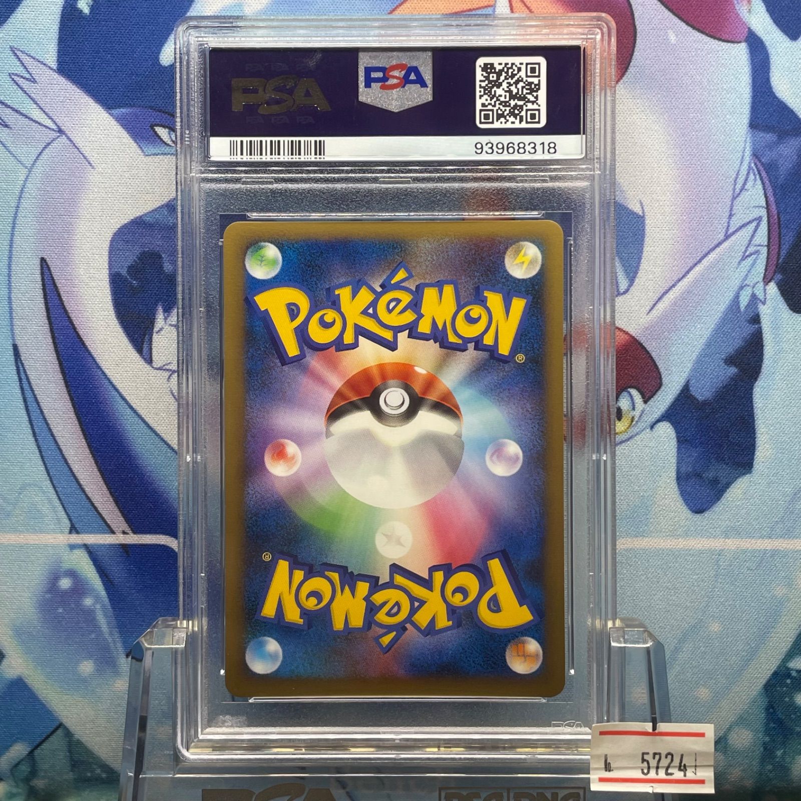 PSA10 スイクン&エンテイLEGEND 1ED ☆ LEGEND よみがえる伝説 下 066