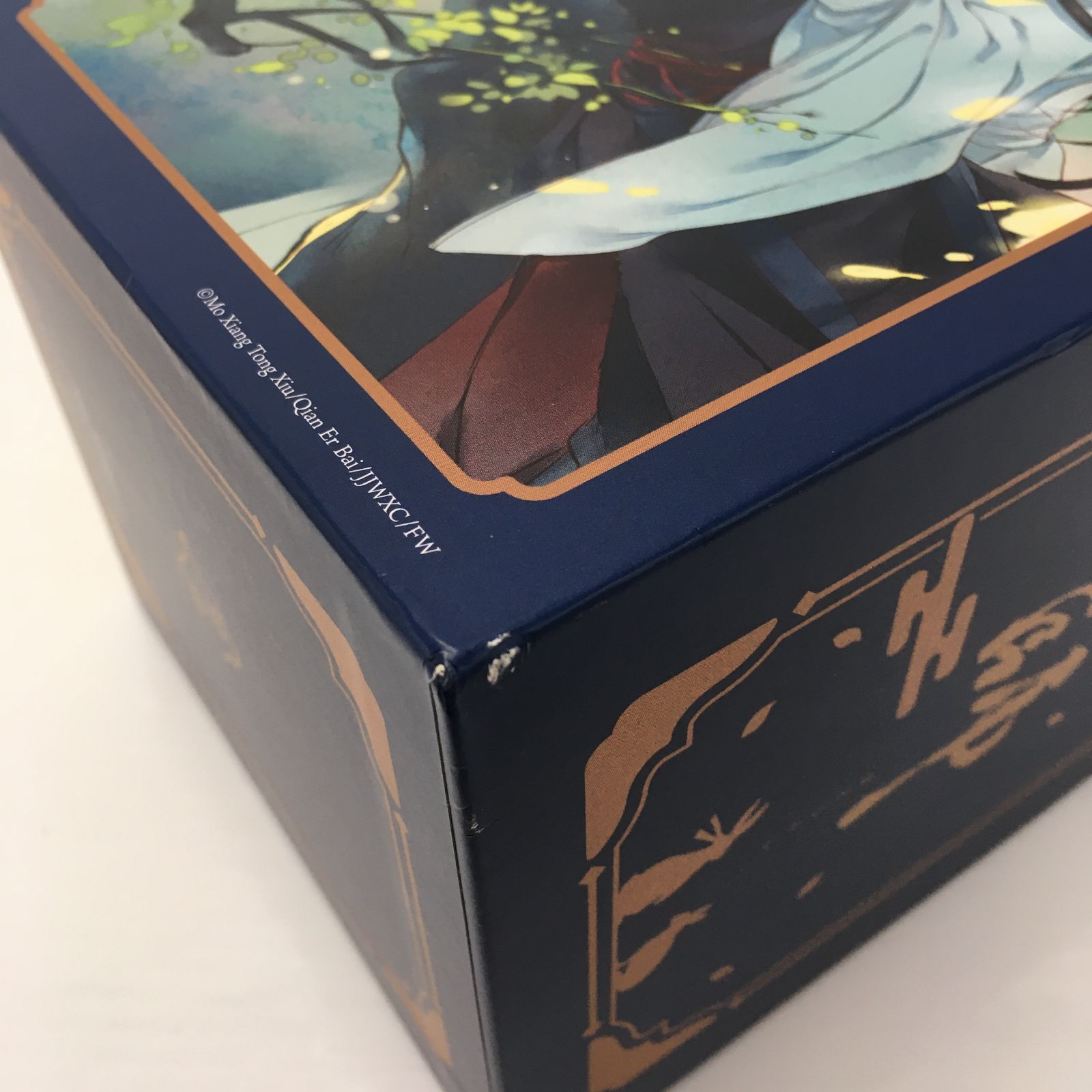 魔道祖師 全巻＋番外集付き 全巻収納ボックス付き アニメイト限定 墨香