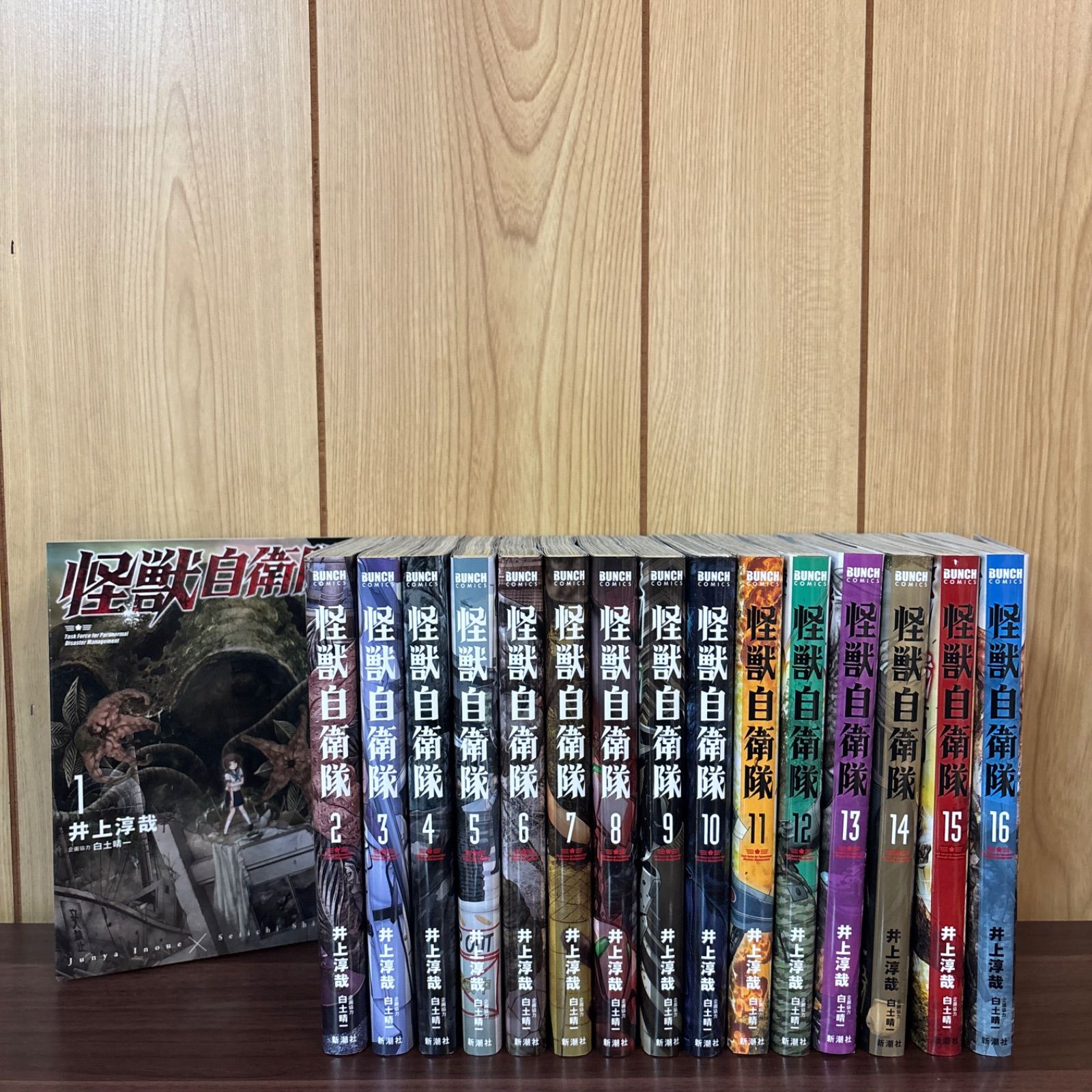 怪獣自衛隊 1〜16巻 まとめ売り 漫画 本 全巻 コミック市場 - メルカリ