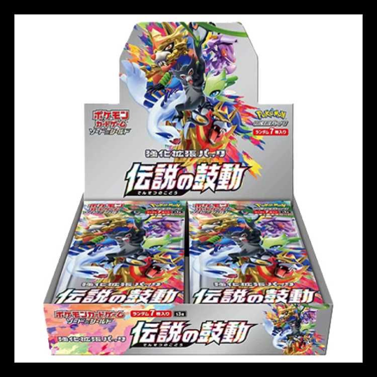 伝説の鼓動 未開封BOX 1BOX - メルカリ