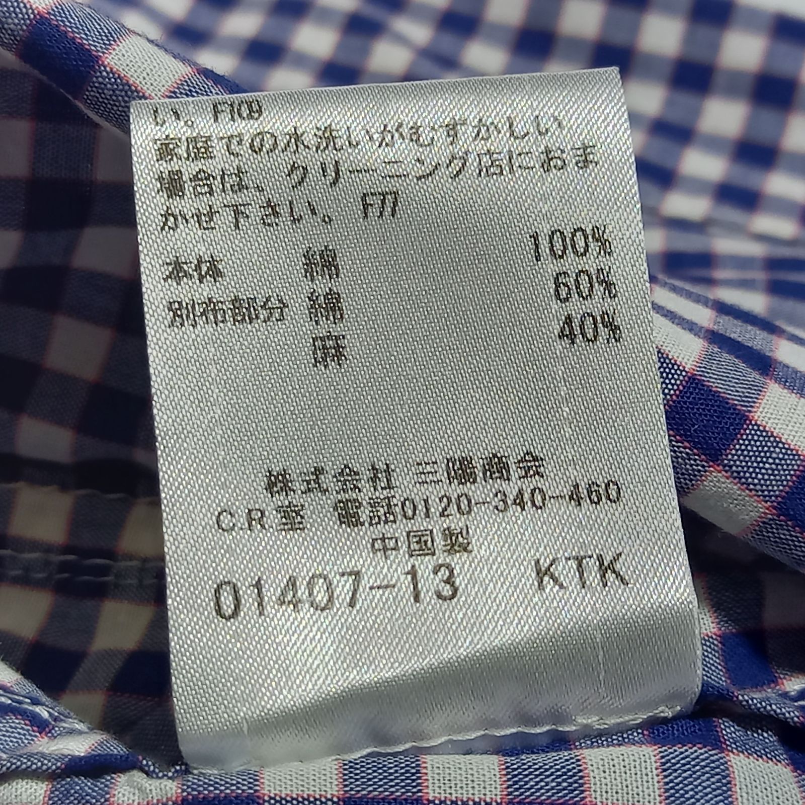 バーバリー ブラックレーベル ギンガムチェック ジャケット Mサイズ