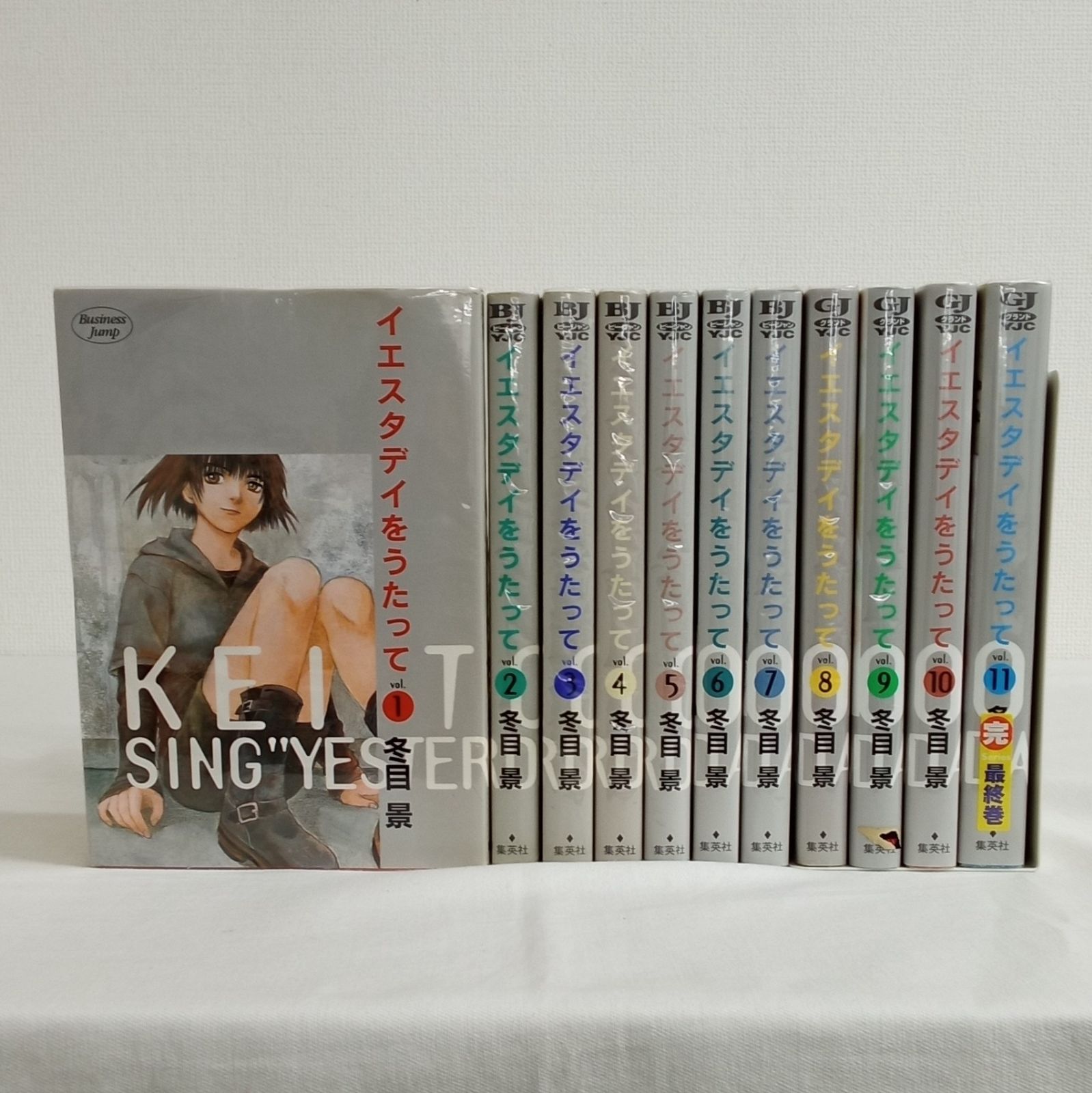 集英社 イエスタデイをうたって 全11巻 完結 冬目 景 恋愛 A2YY3-4