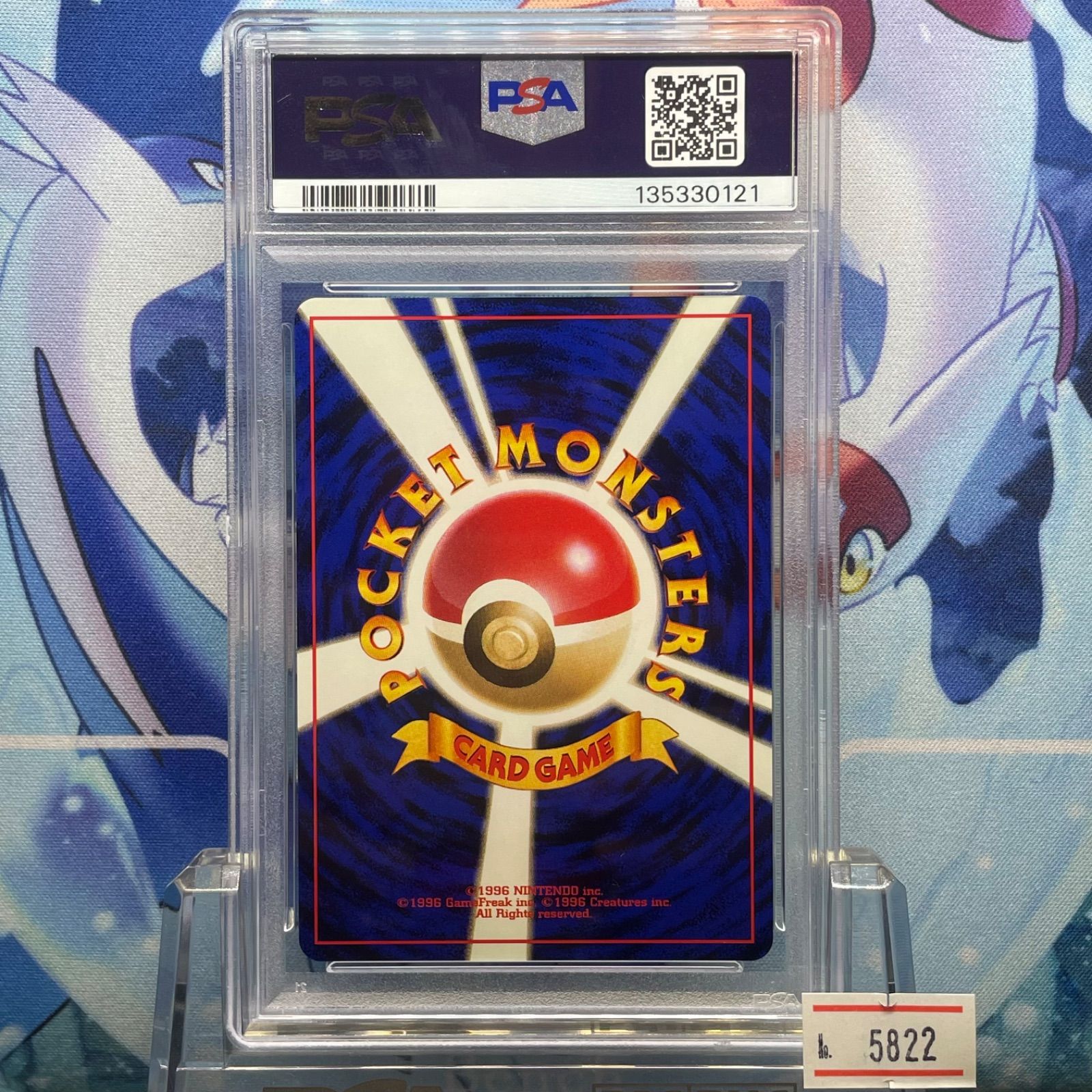 オーダイル 旧裏 LV.69 プレミアムファイル - neo メルカリ PSA10 ホロ