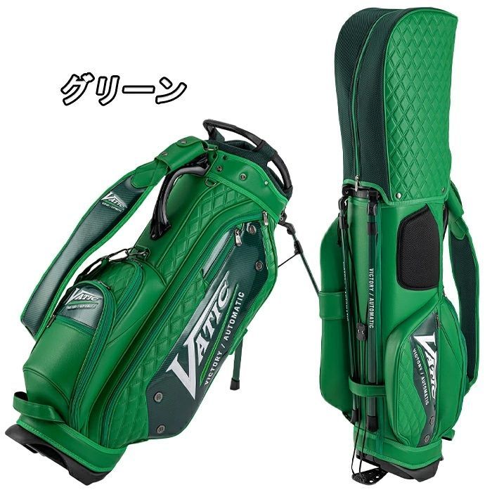 キャディバッグ スタンド式バッグ