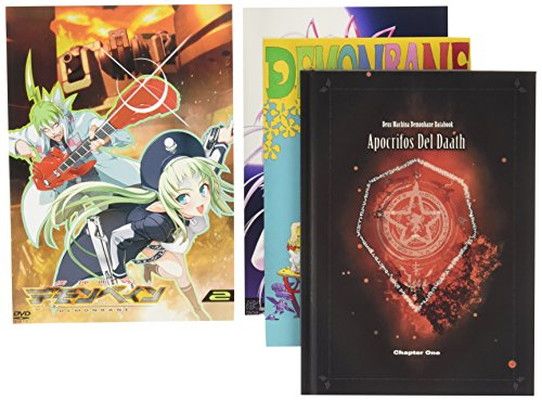 機神咆吼デモンベイン 2巻 DX(デラックス)版 [DVD] - メルカリ