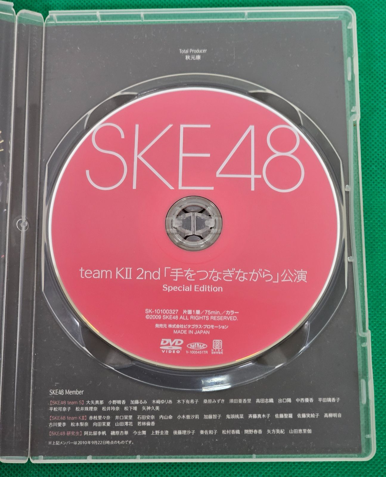 W7-67】◇SKE48 AKB48 DVD ブルーレイ まとめ売り 4点セット DVD10枚組
