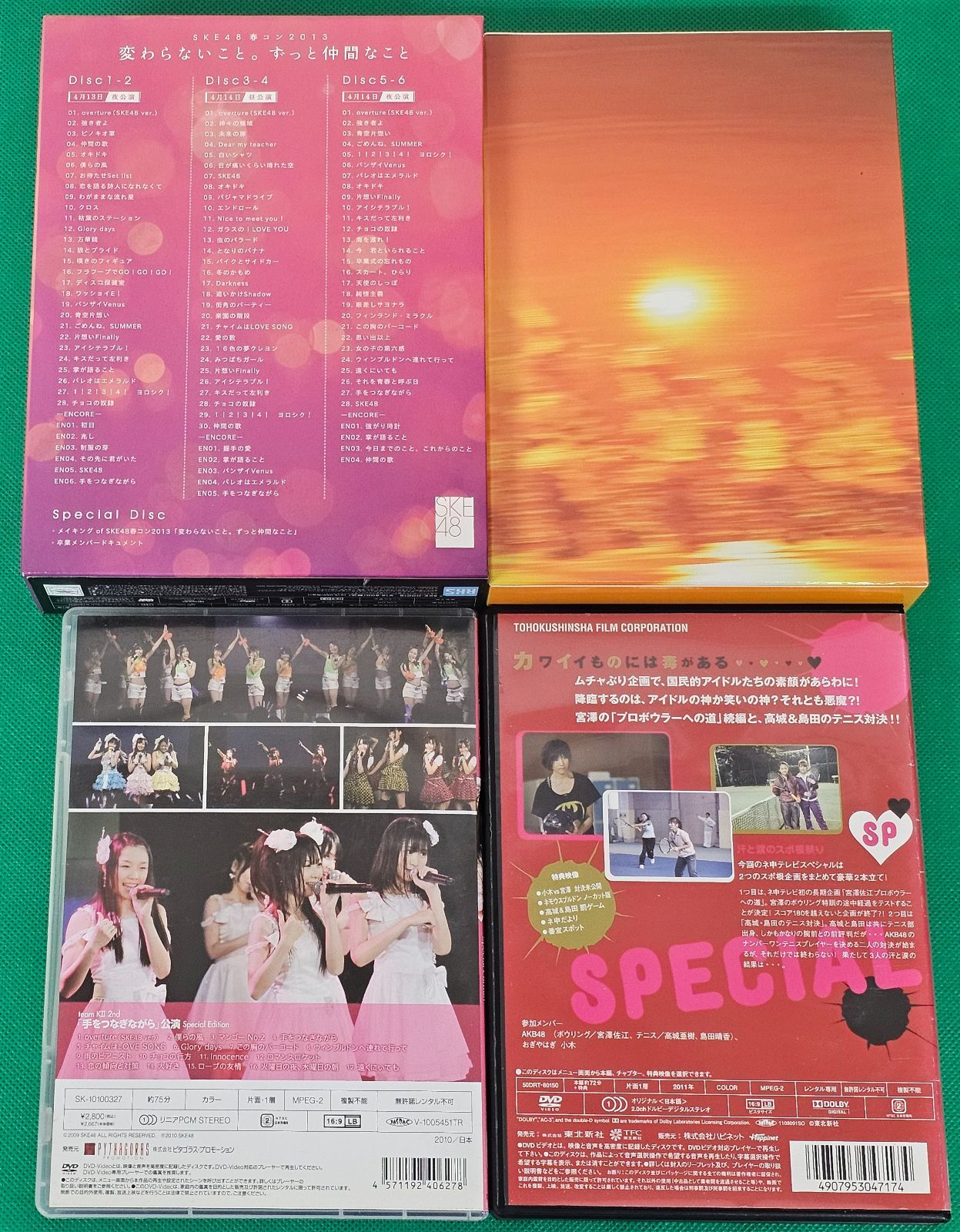 W7-67】◇SKE48 AKB48 DVD ブルーレイ まとめ売り 4点セット DVD10枚組