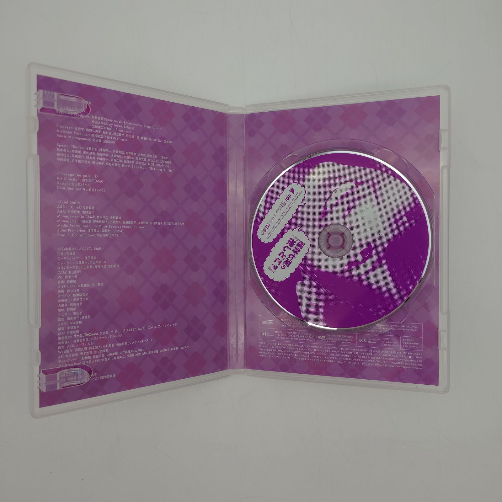 7 DVD 乃木坂って、どこ? 西野七瀬の『推しどこ?』 - メルカリ