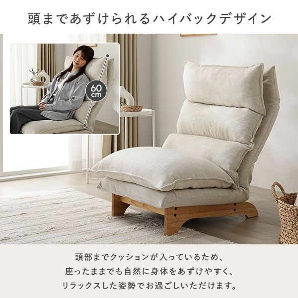 上質なくつろぎ 包み込まれるハイバック ローソファ 低反発ウレタン 