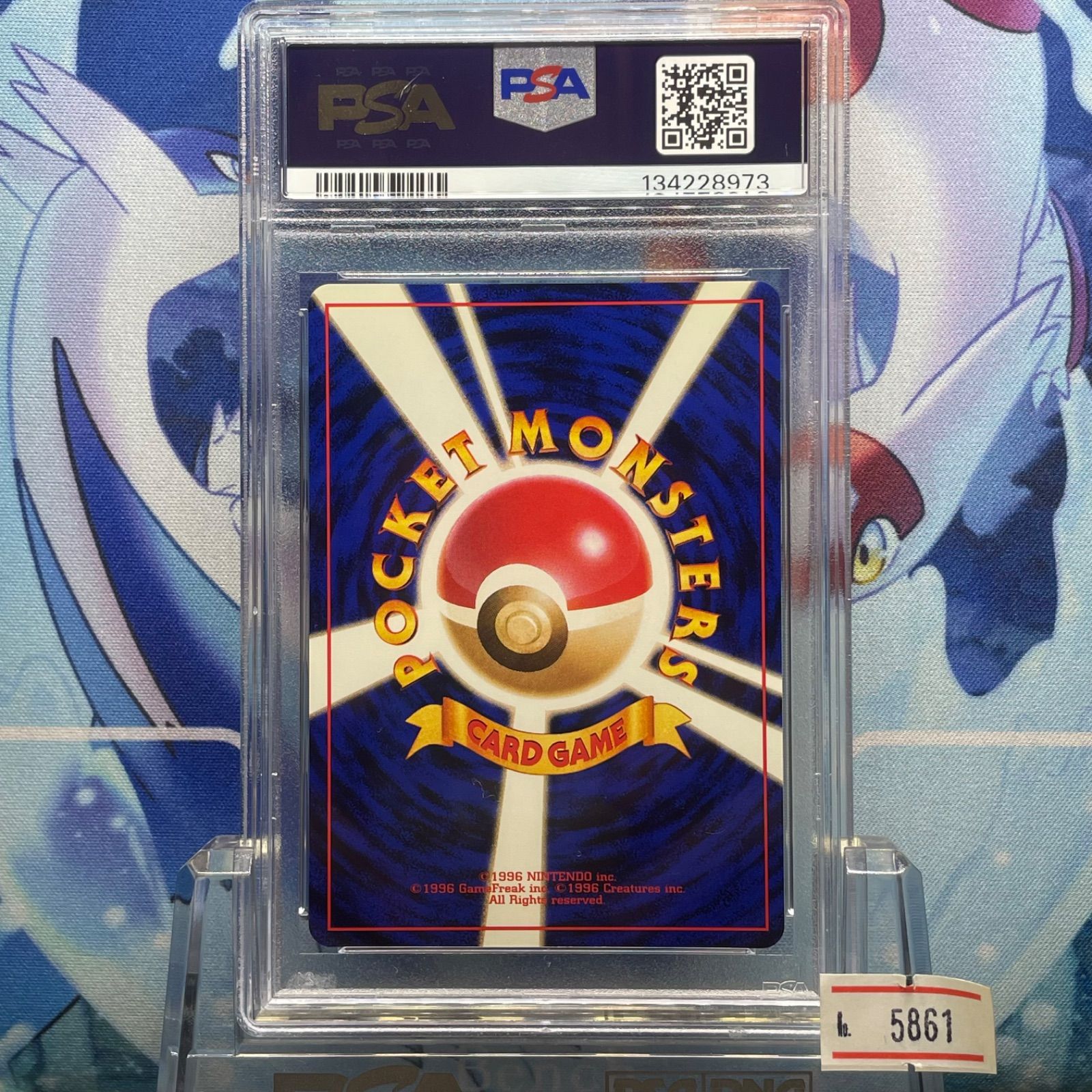 PSA10 ヤドン C 旧裏 PMCG LV.18 化石の秘密 079 1997 A-5861
