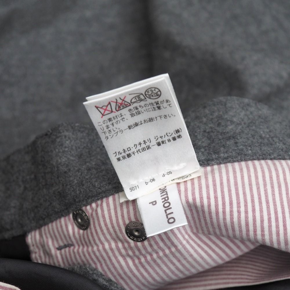 Brunello Cucinelli ブルネロクチネリ パンツ サイズ46 ウール
